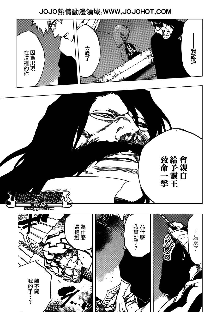 第615话 All is Lost