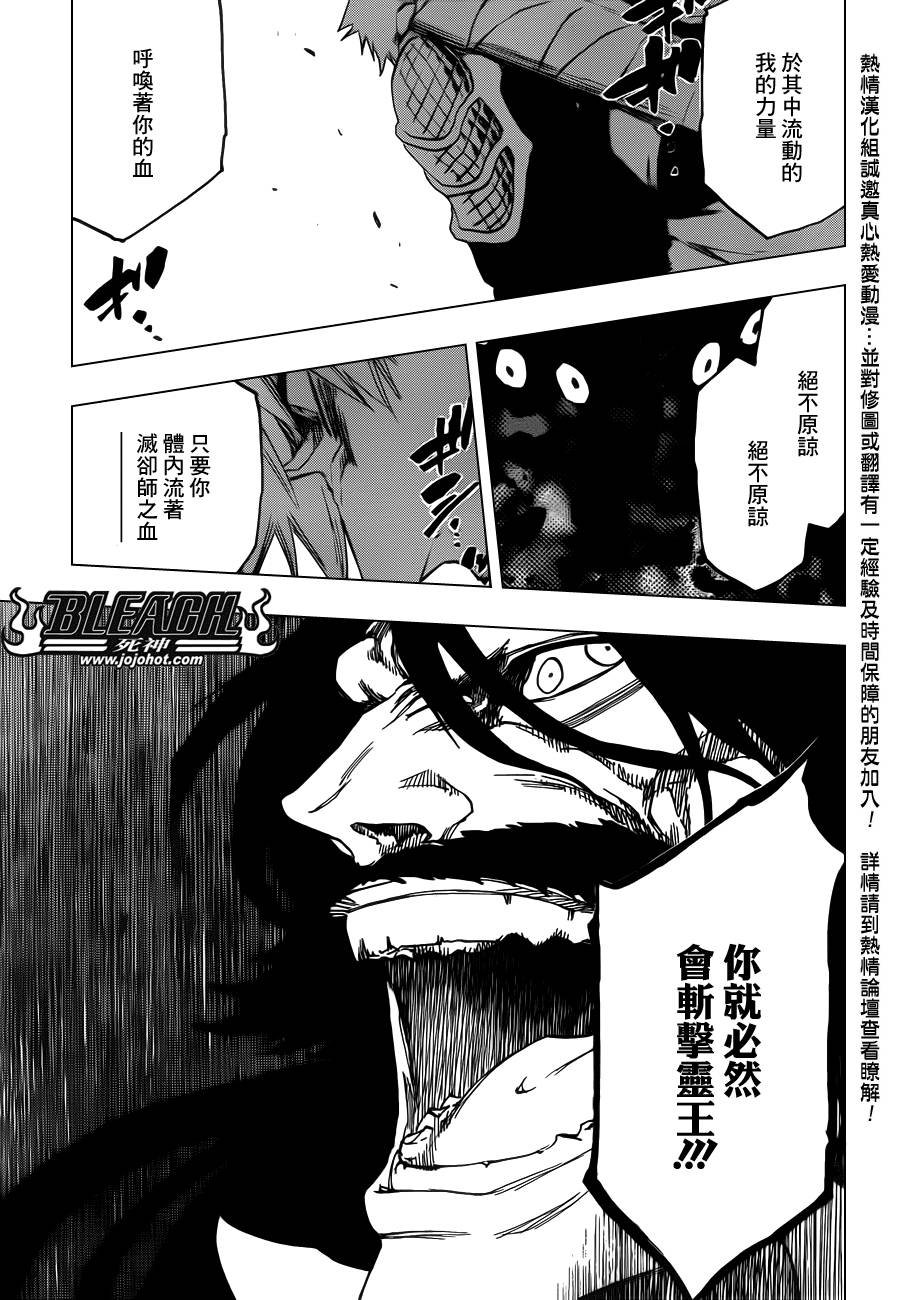 第615话 All is Lost
