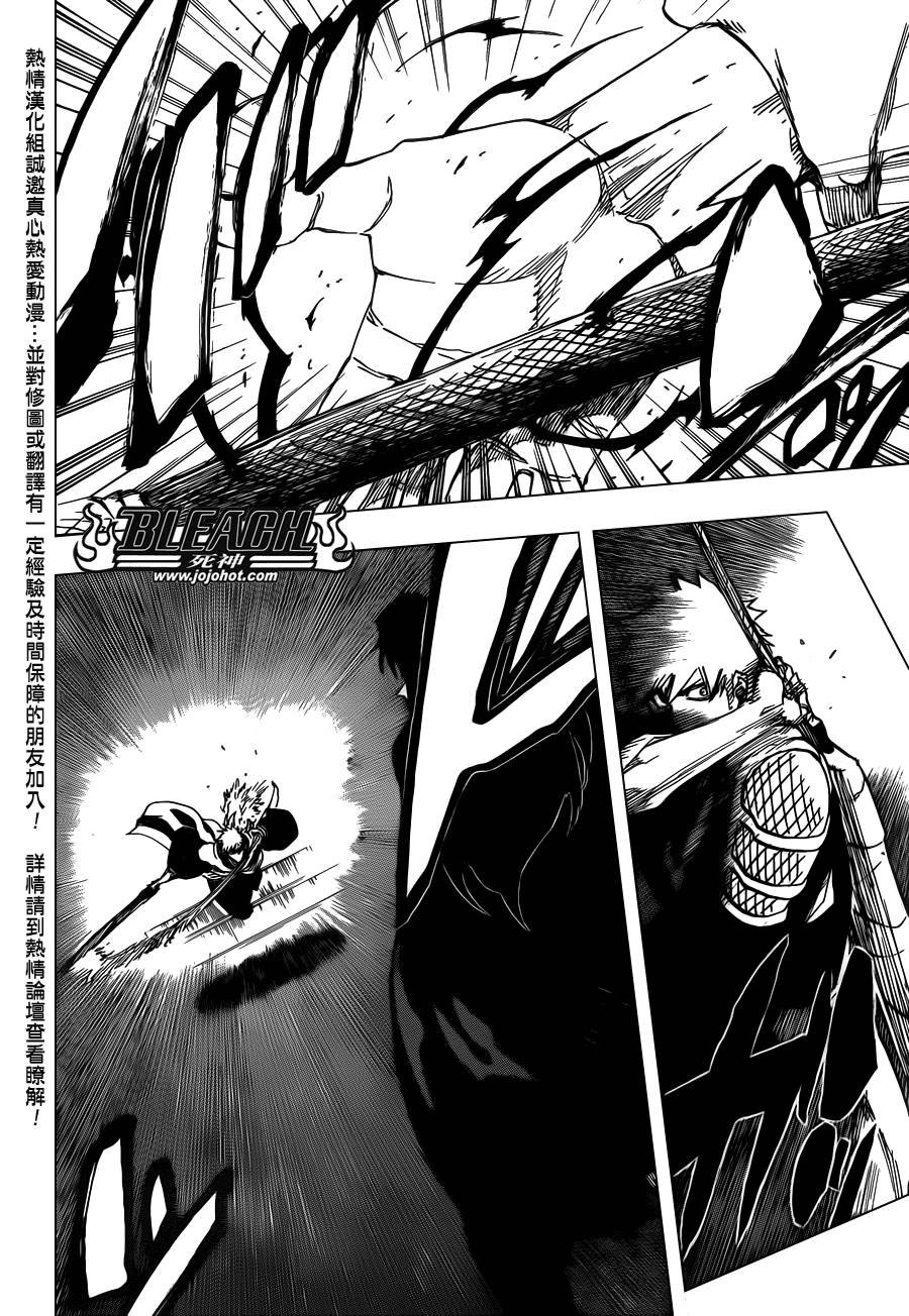 第615话 All is Lost