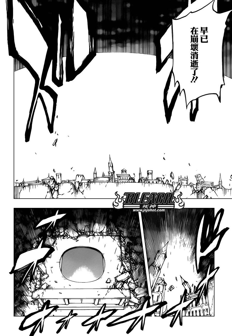 第615话 All is Lost
