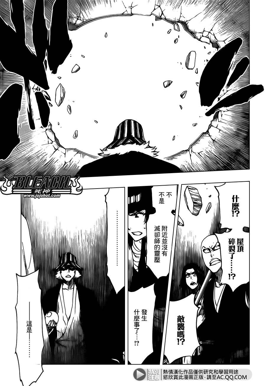 第615话 All is Lost