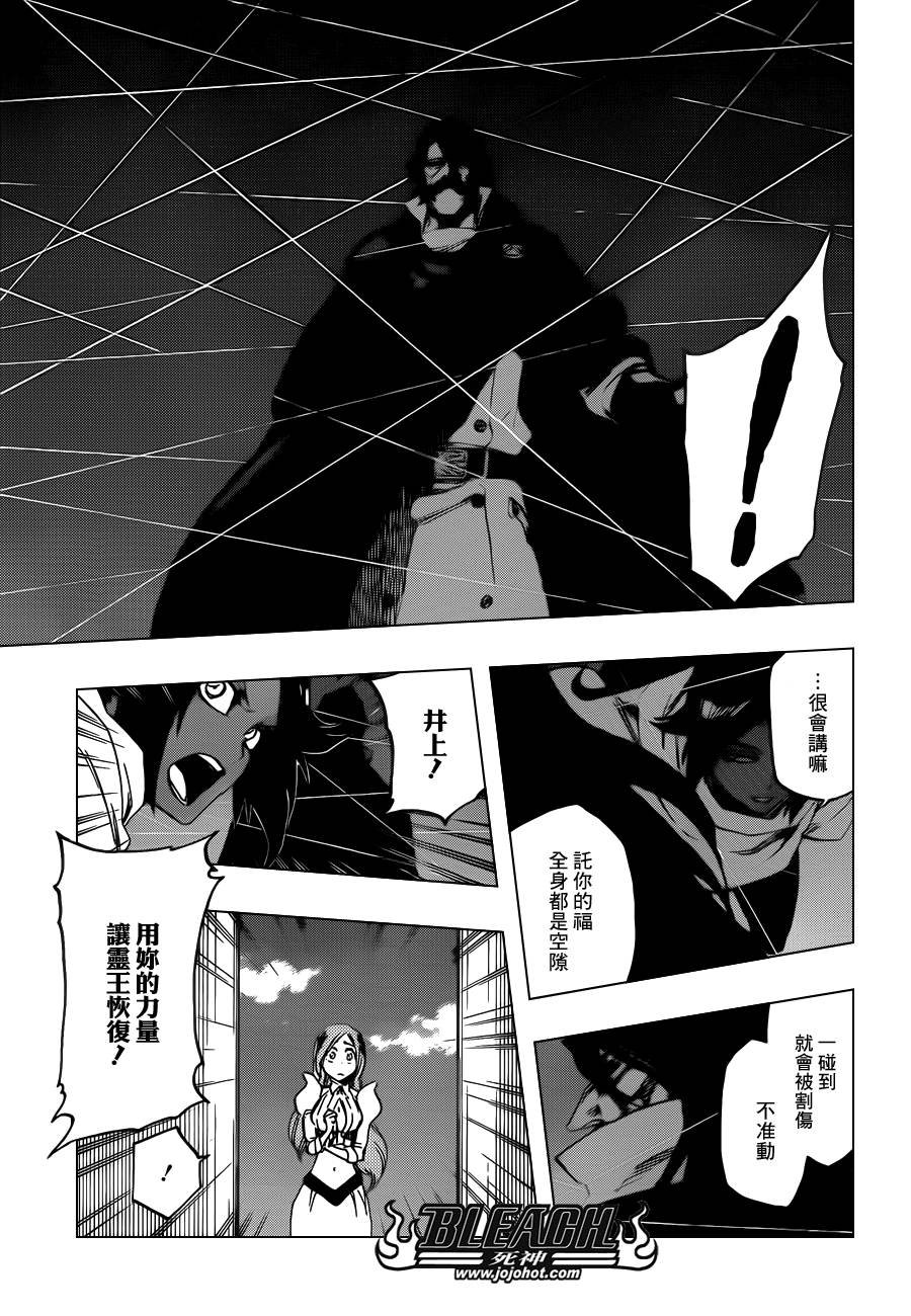 第615话 All is Lost
