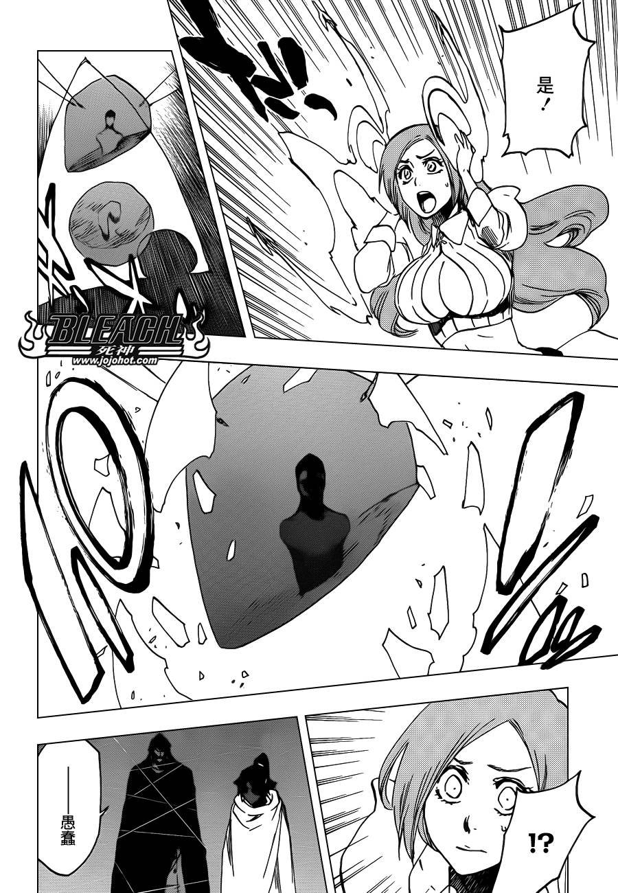 第615话 All is Lost