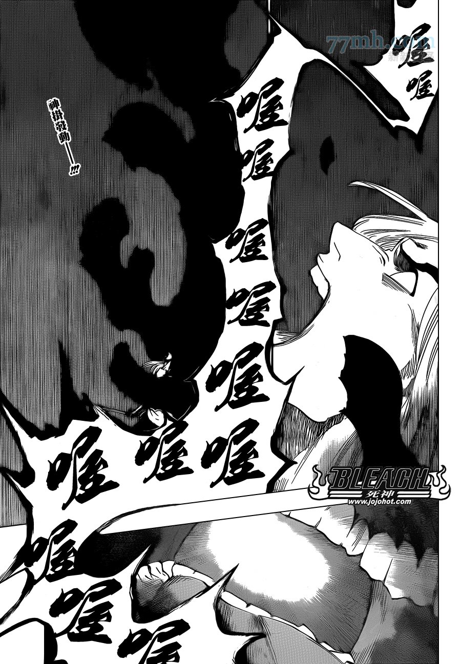 第617话 Return of the God