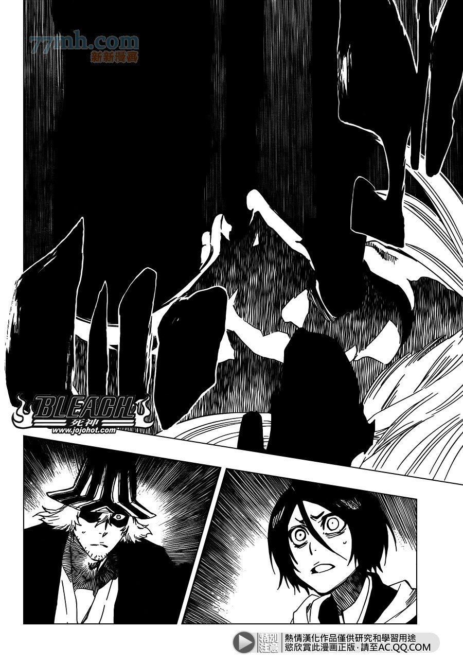 第617话 Return of the God