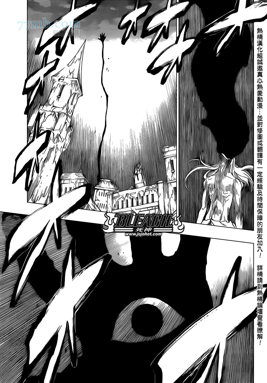 第617话 Return of the God