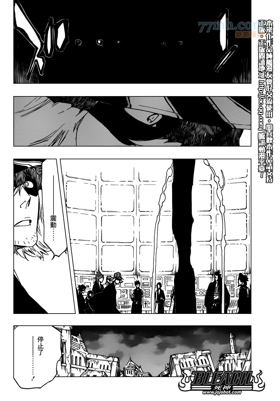 第617话 Return of the God