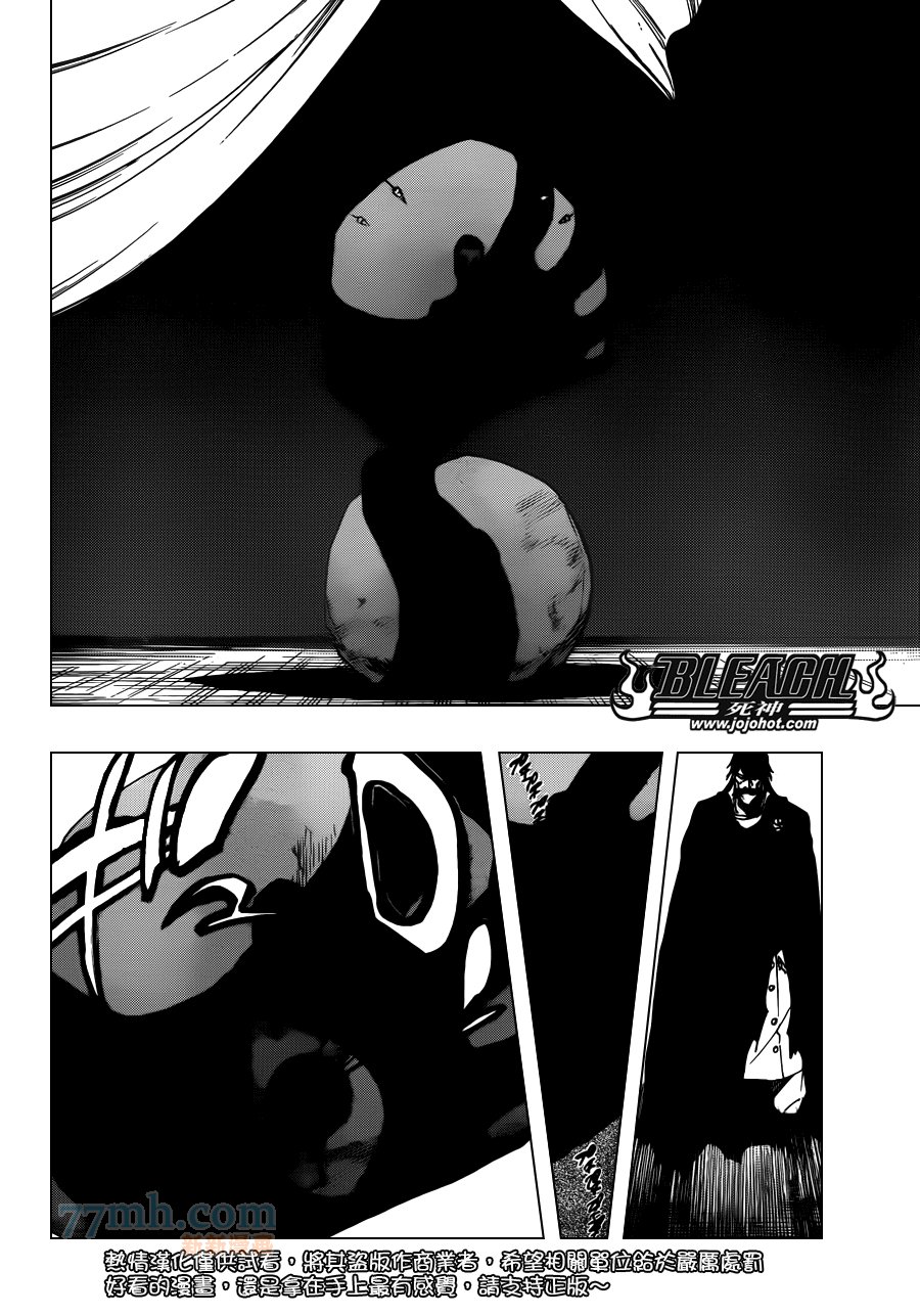 第617话 Return of the God