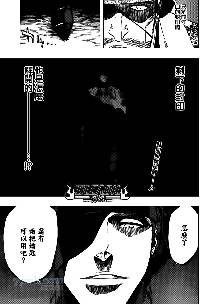 第617话 Return of the God