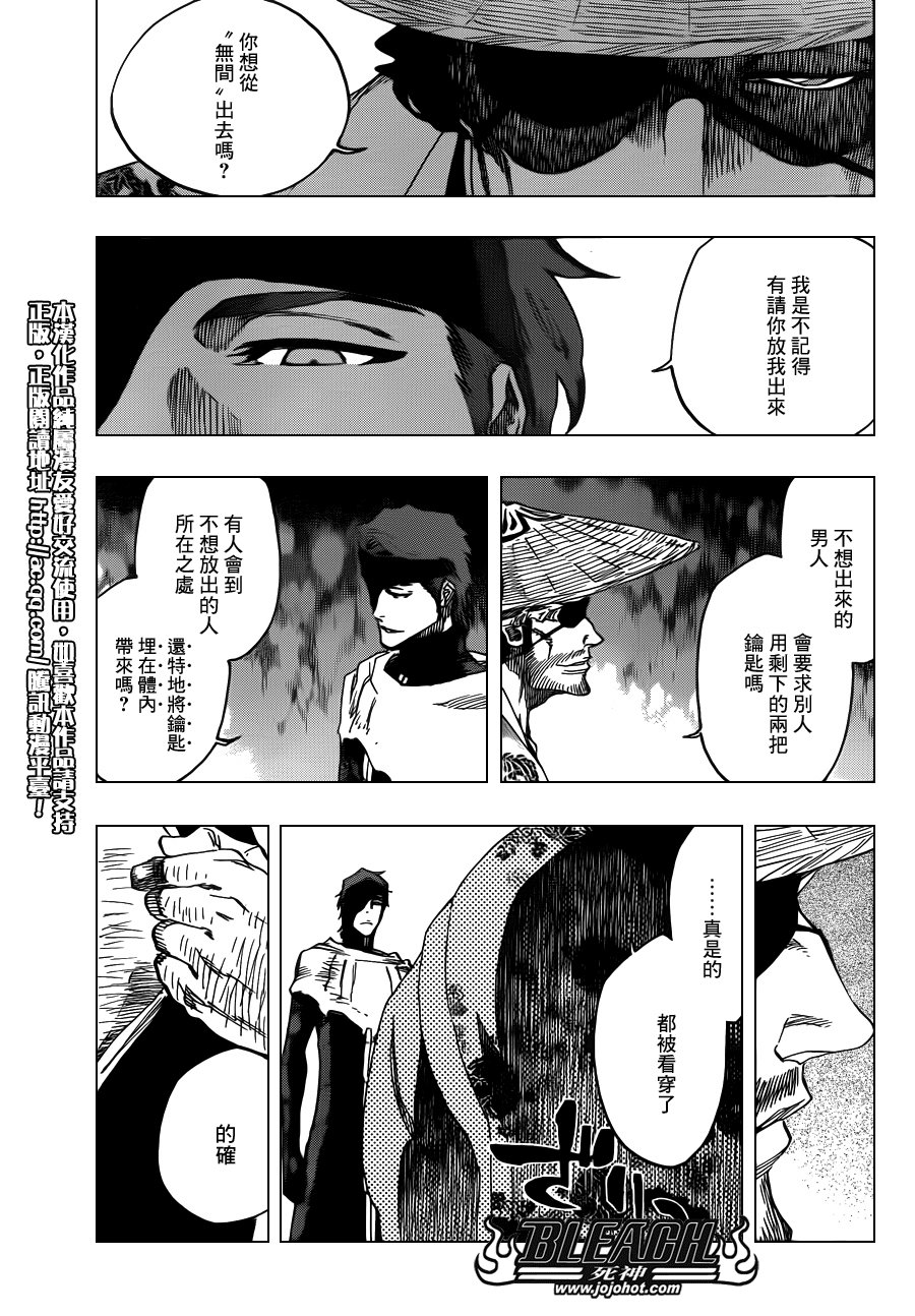 第618话 The Dark Arm