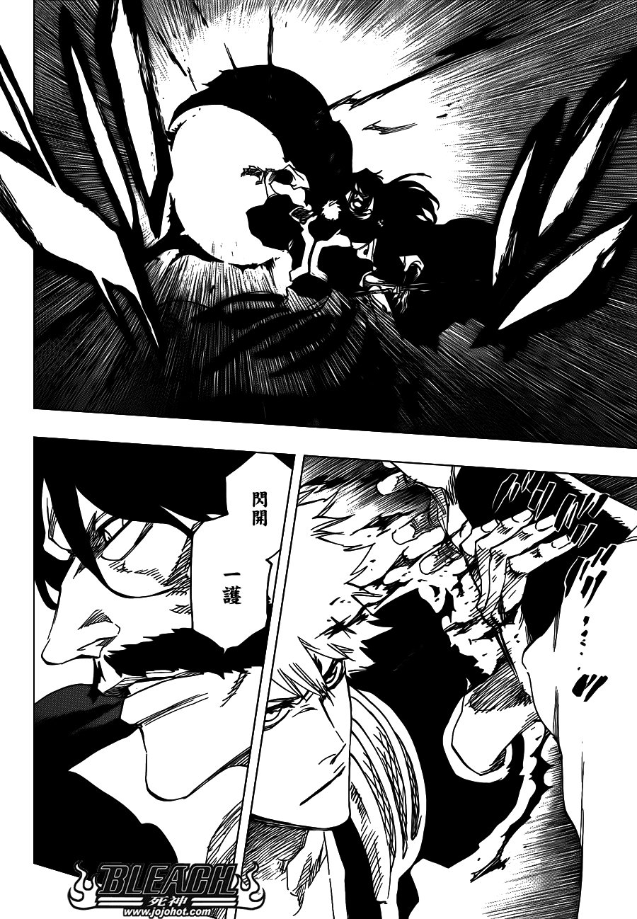 第618话 The Dark Arm