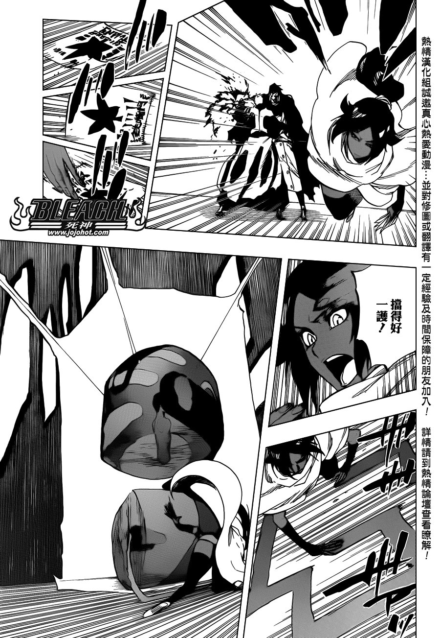 第618话 The Dark Arm