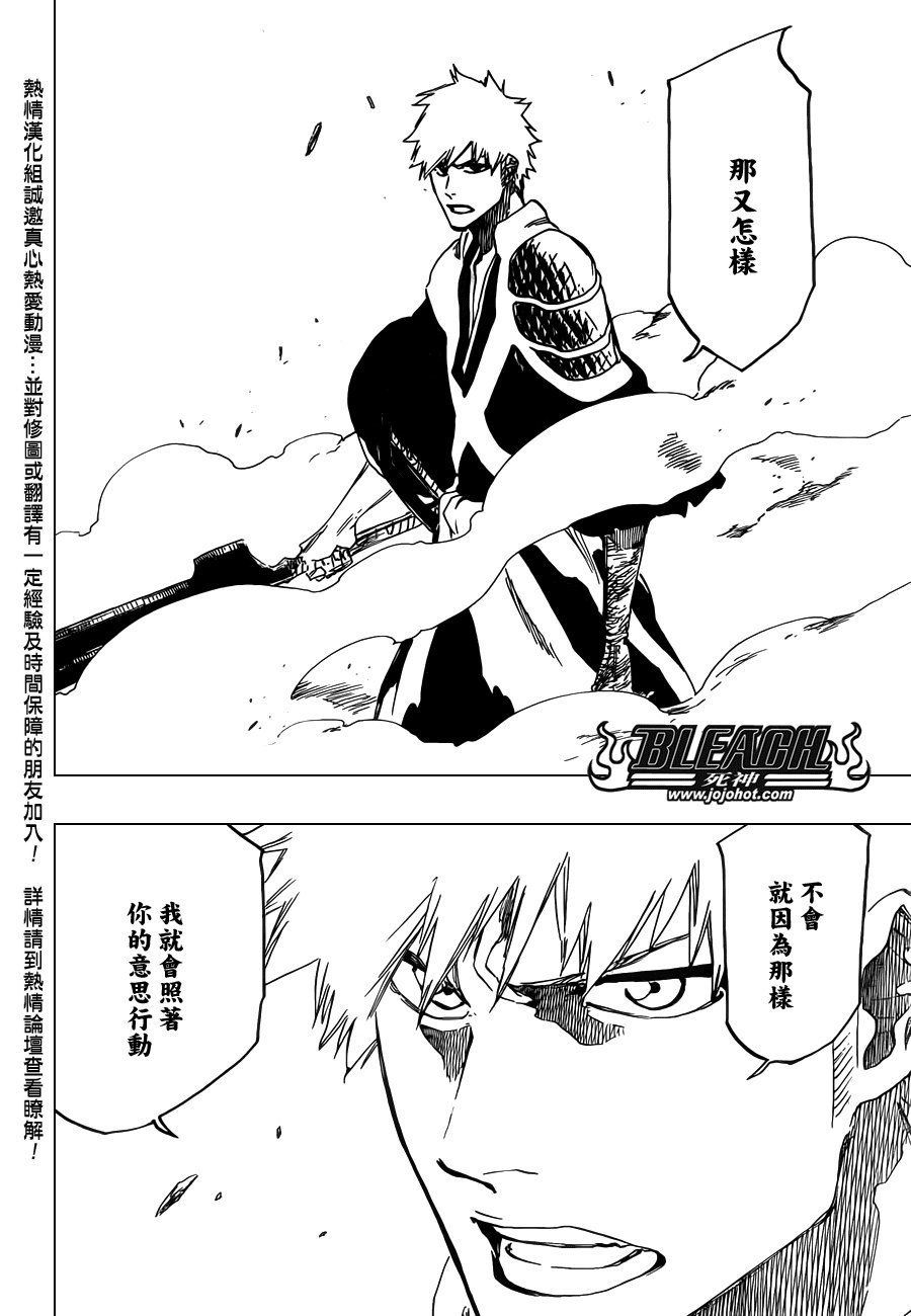 第618话 The Dark Arm