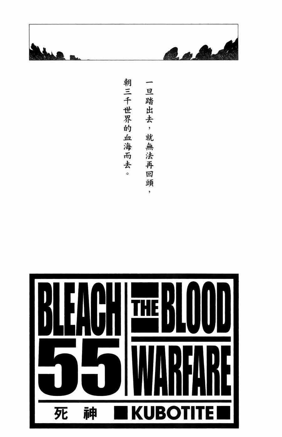 第55卷