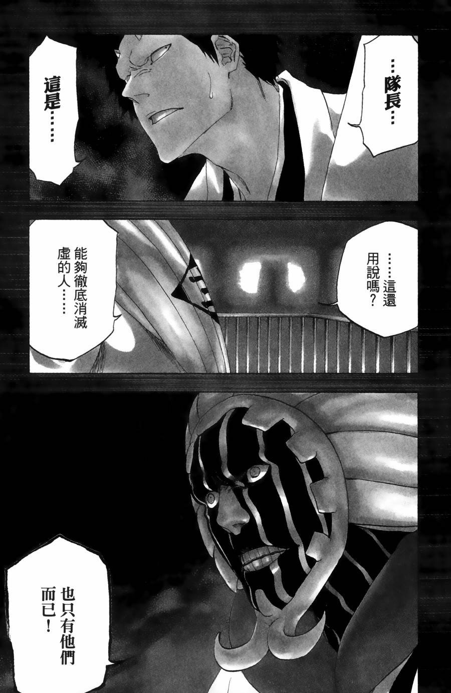 第55卷
