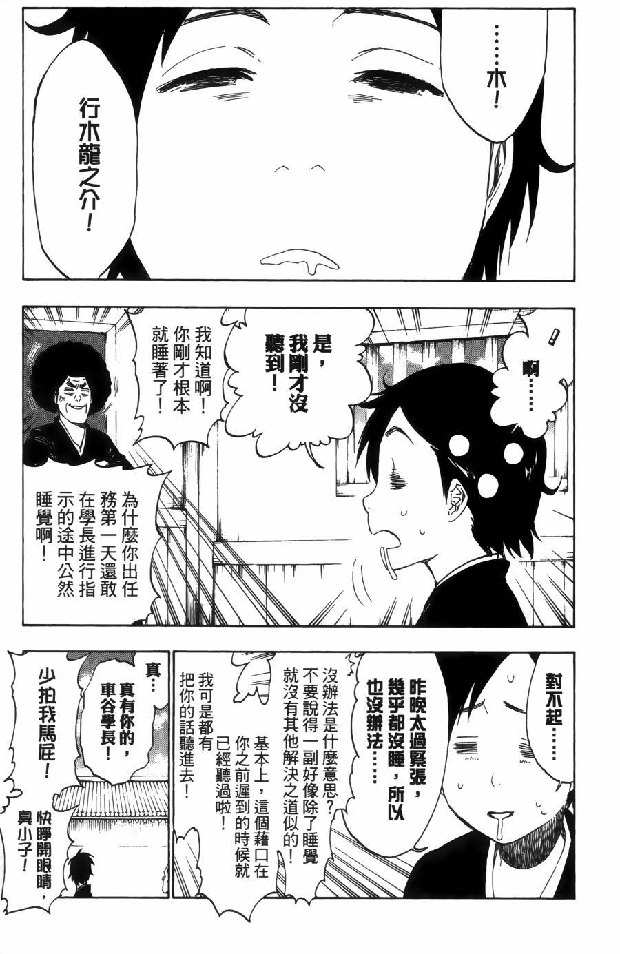第55卷