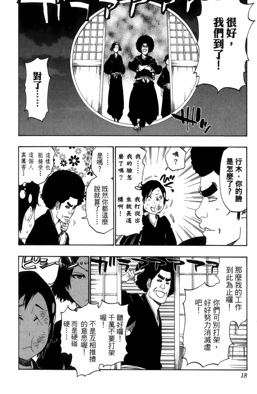 第55卷