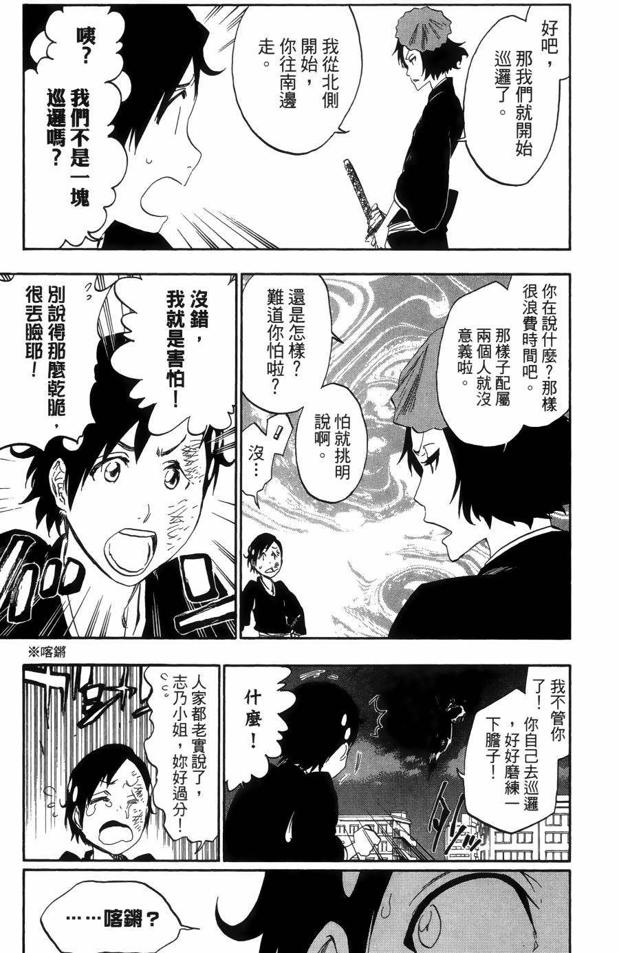 第55卷