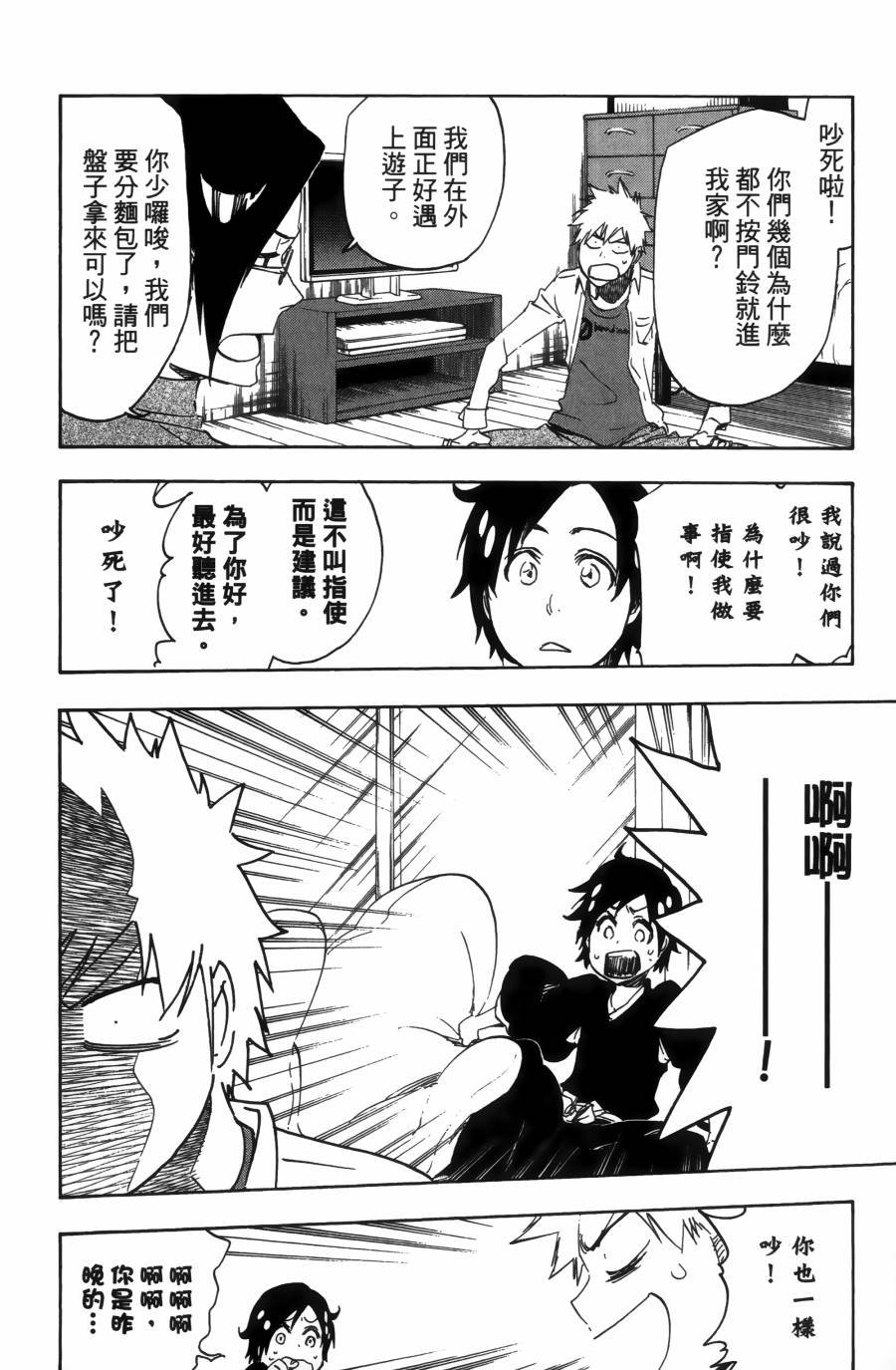 第55卷