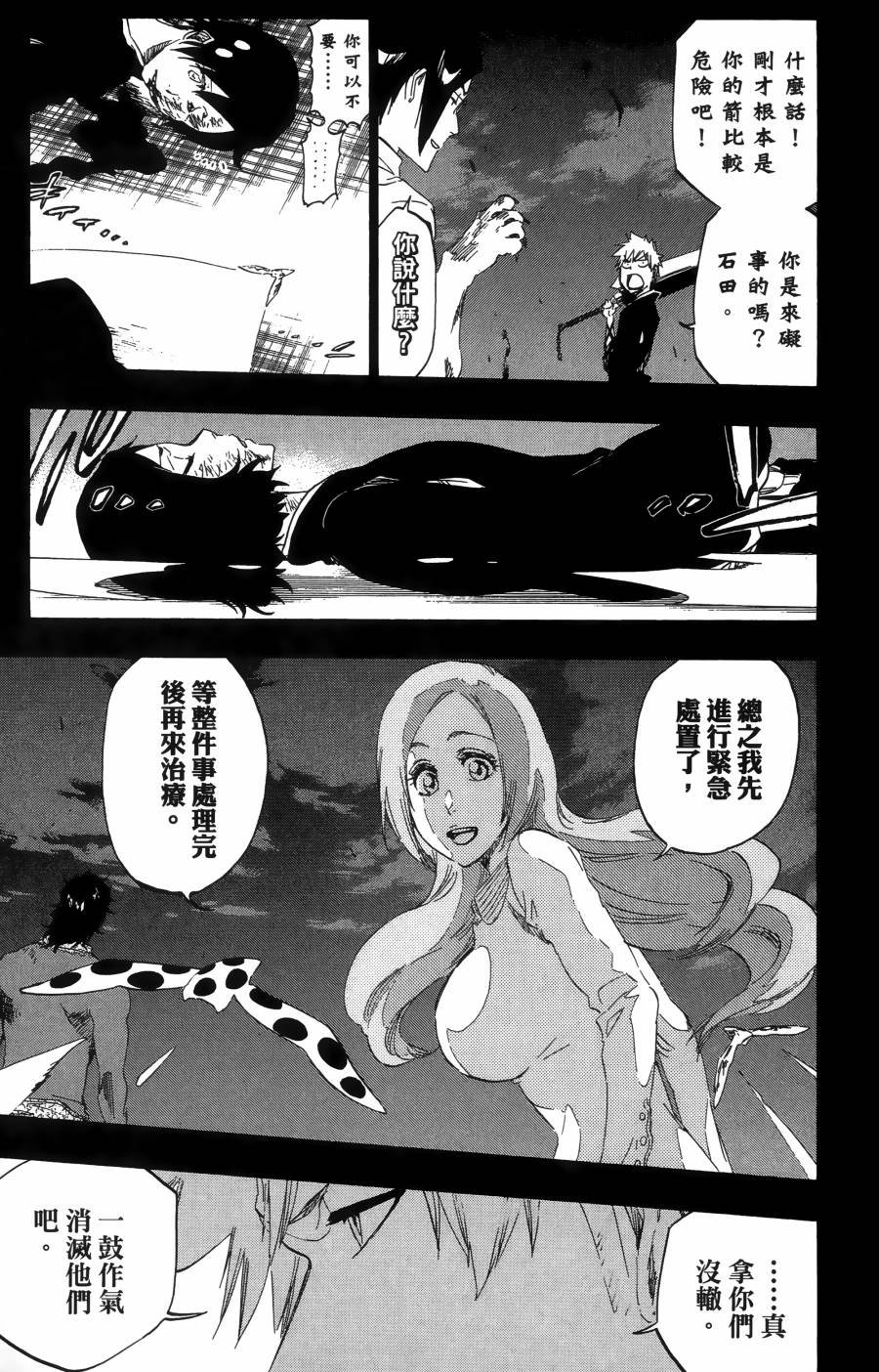 第55卷