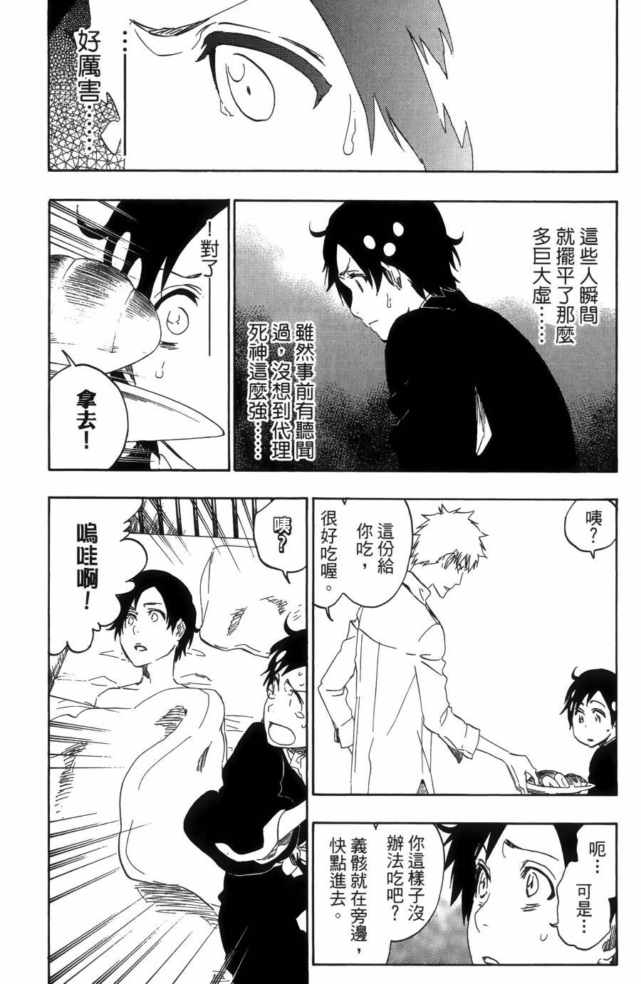 第55卷
