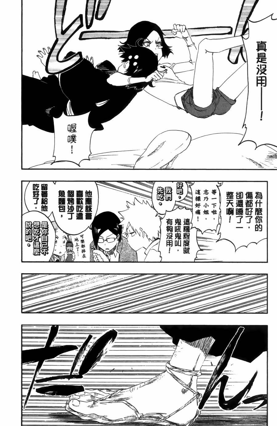 第55卷