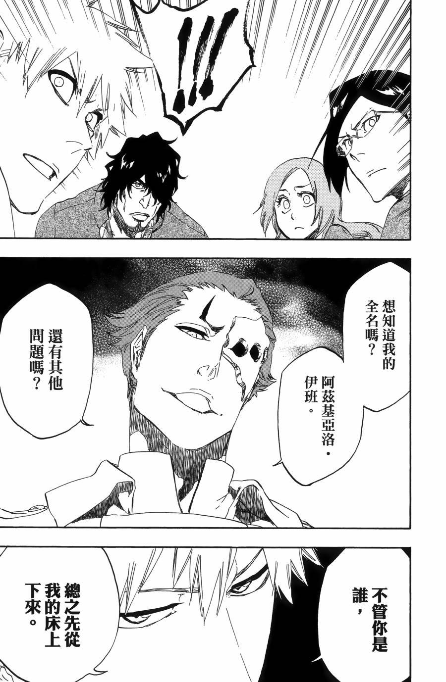 第55卷