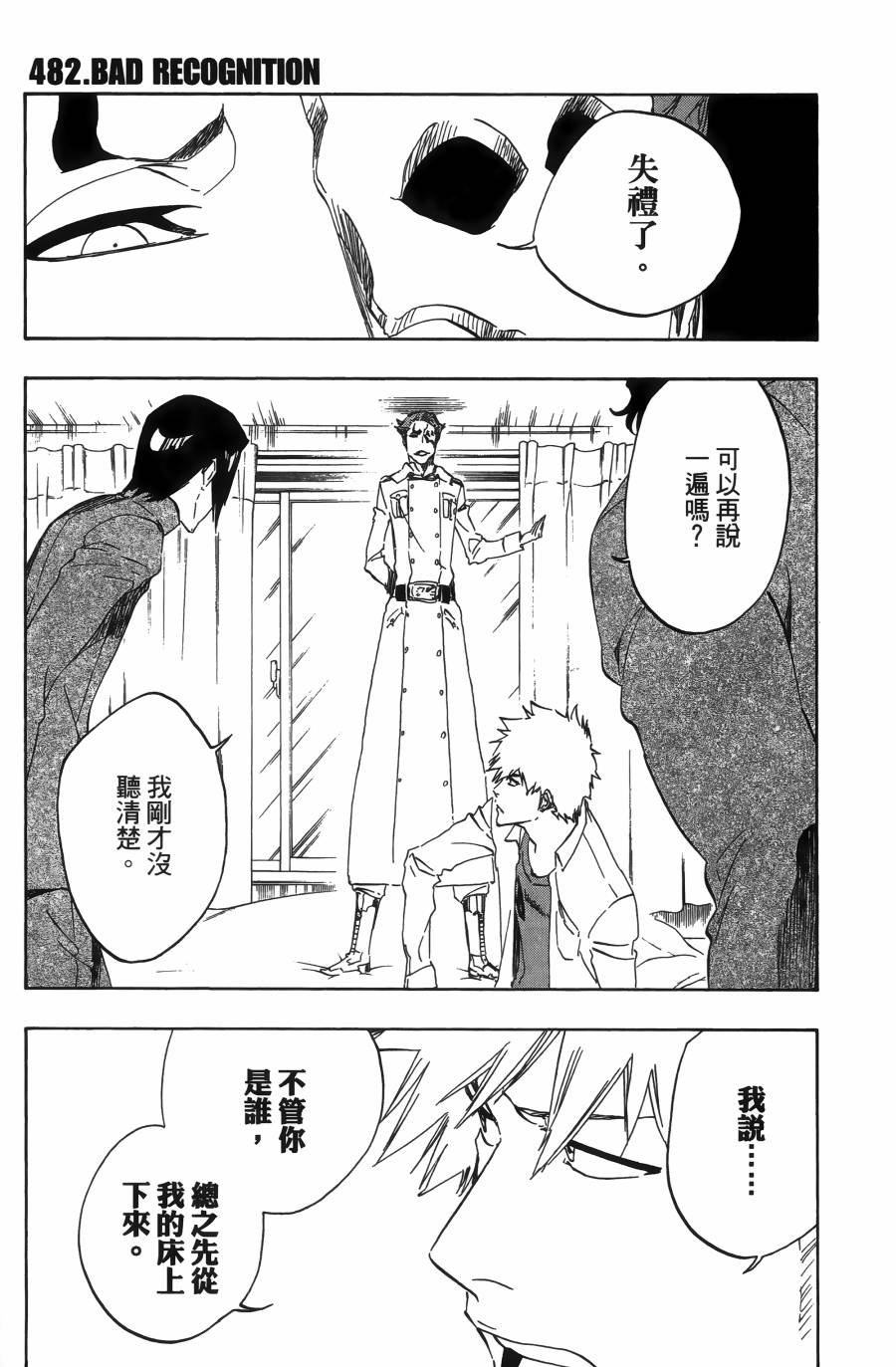 第55卷