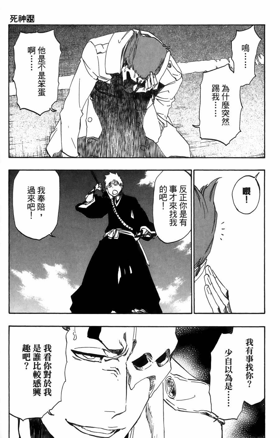 第55卷
