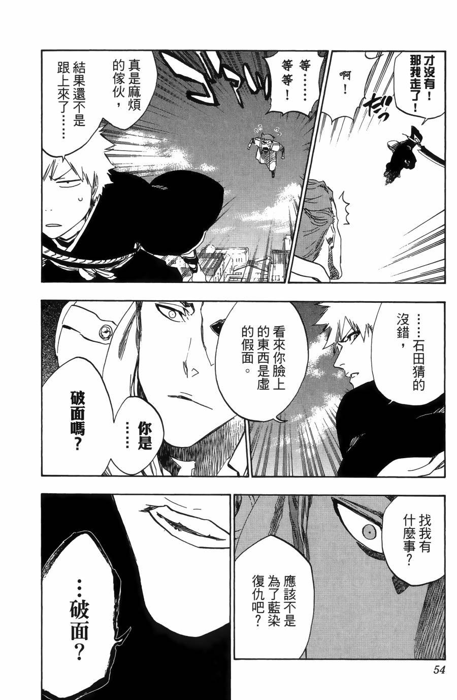 第55卷