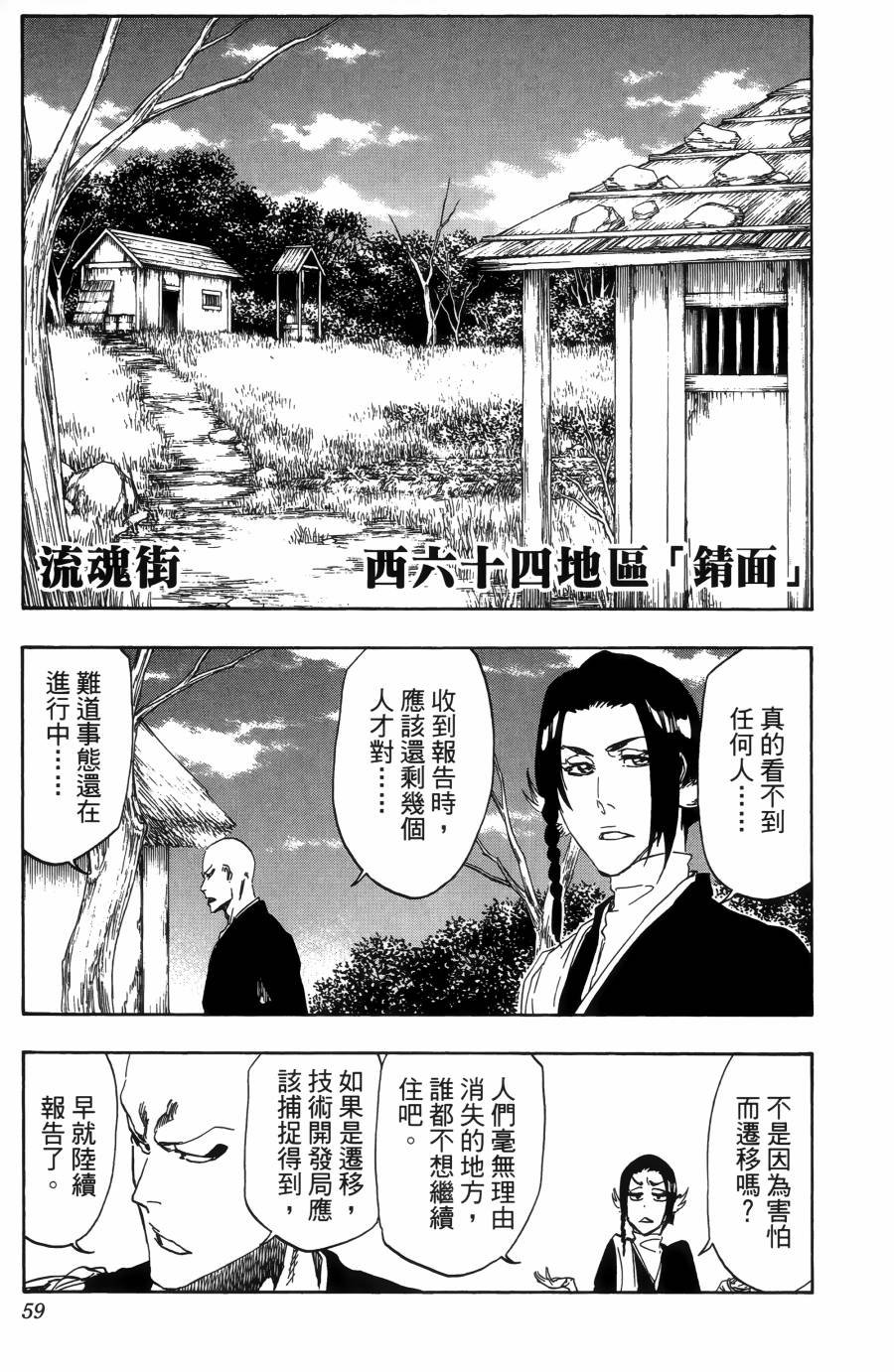 第55卷