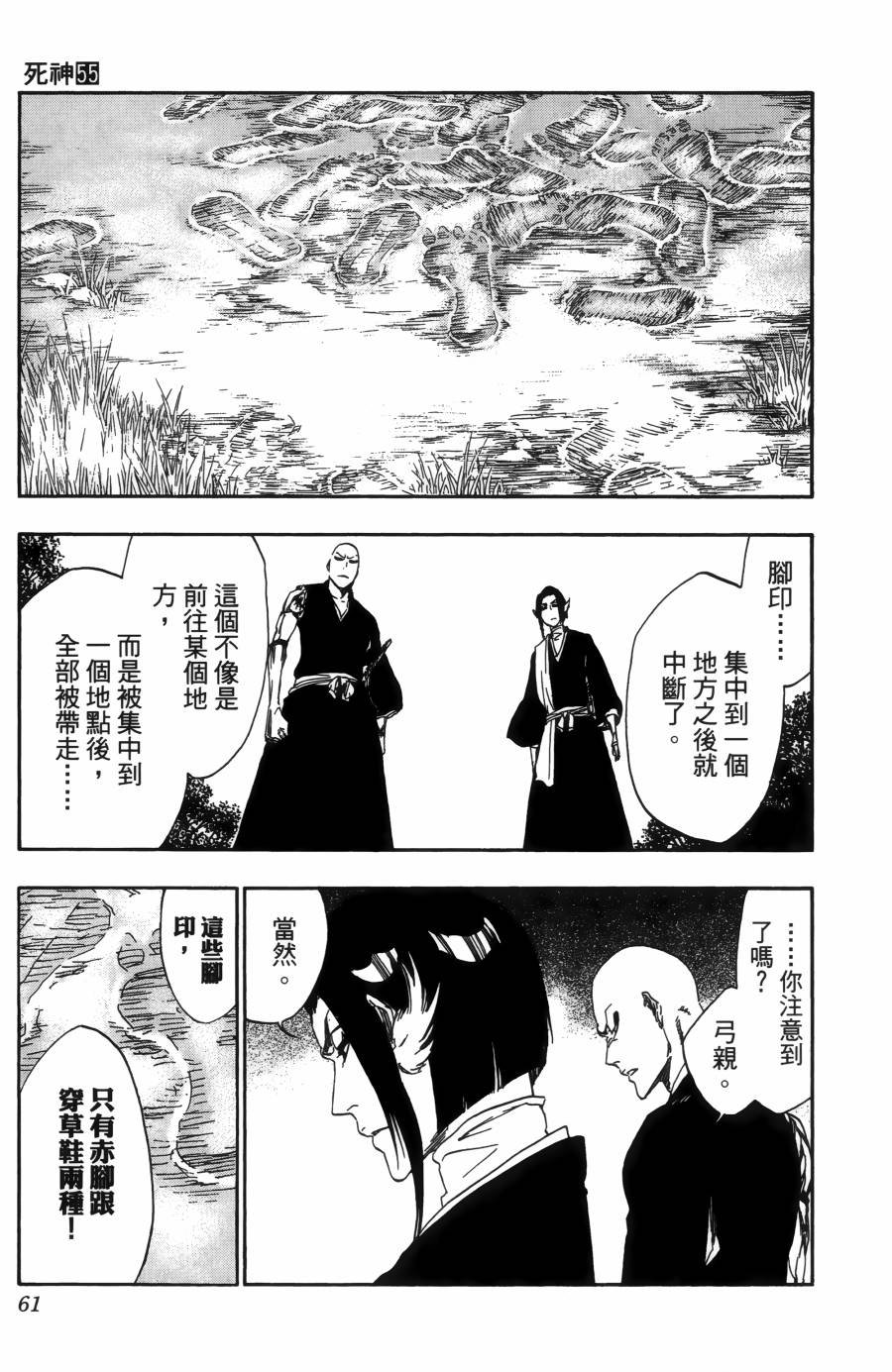 第55卷