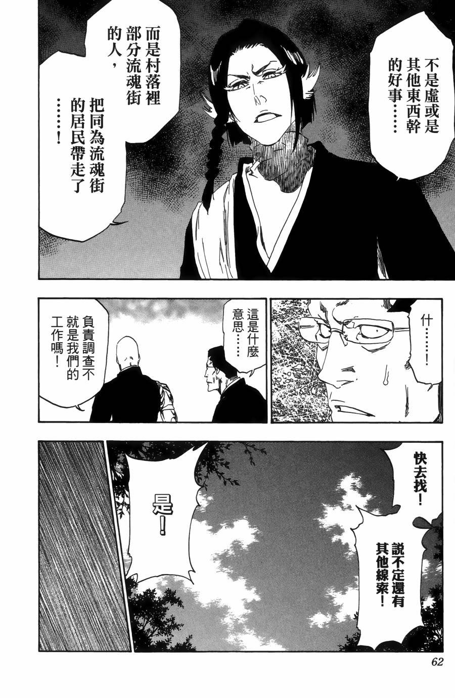 第55卷
