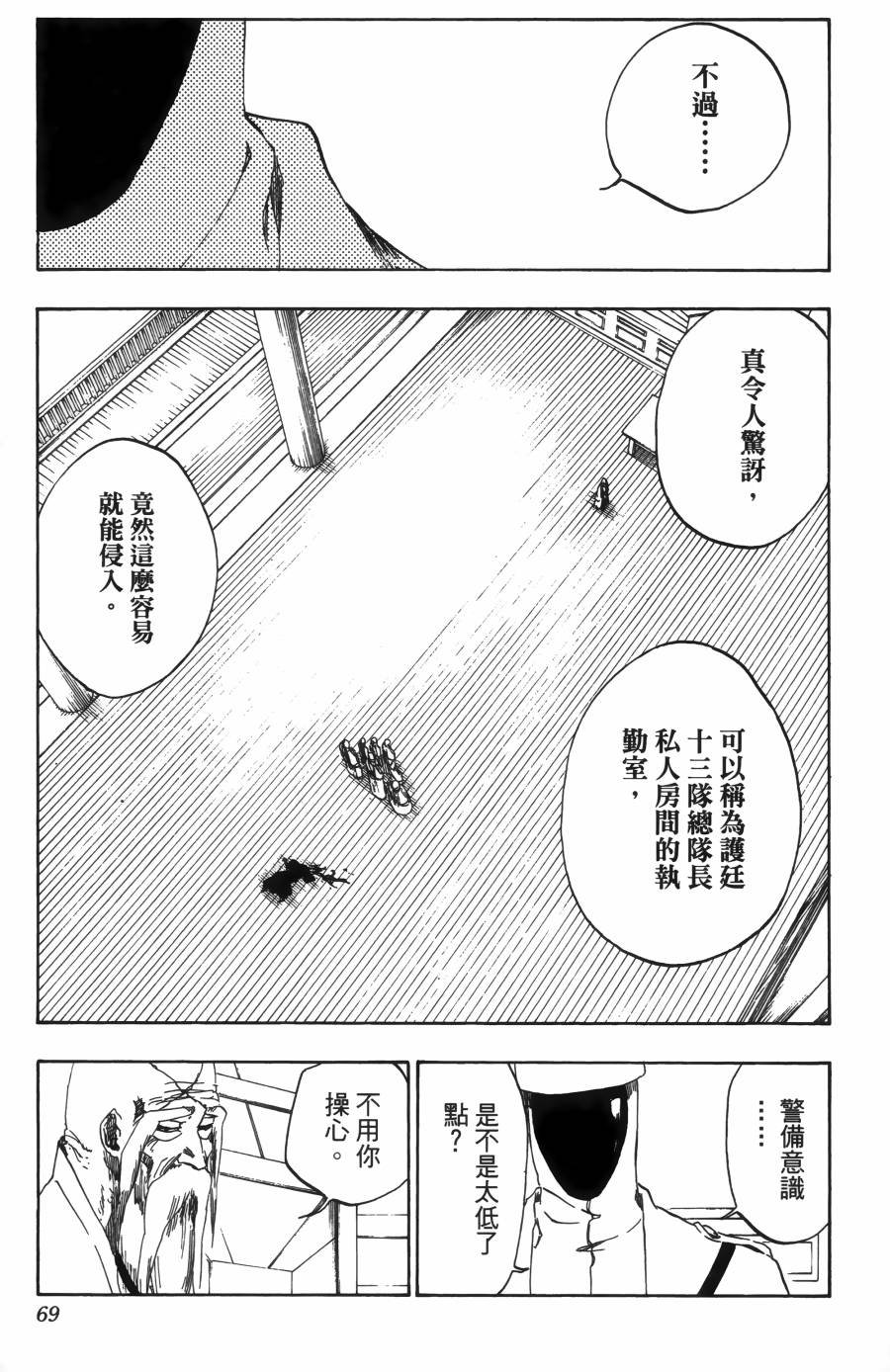 第55卷