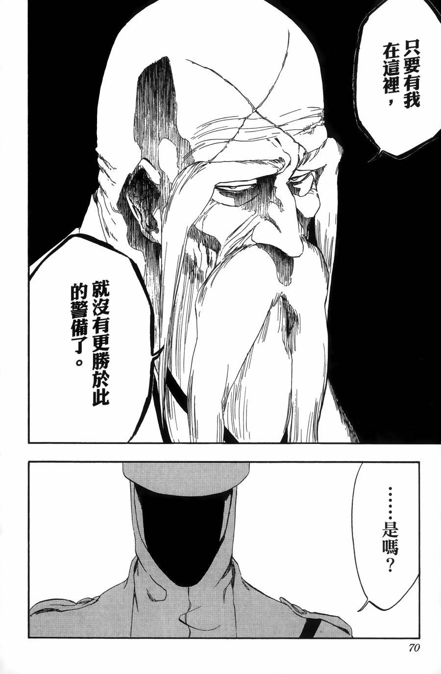 第55卷
