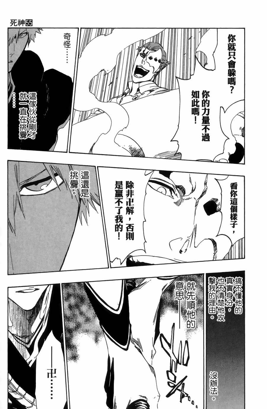 第55卷