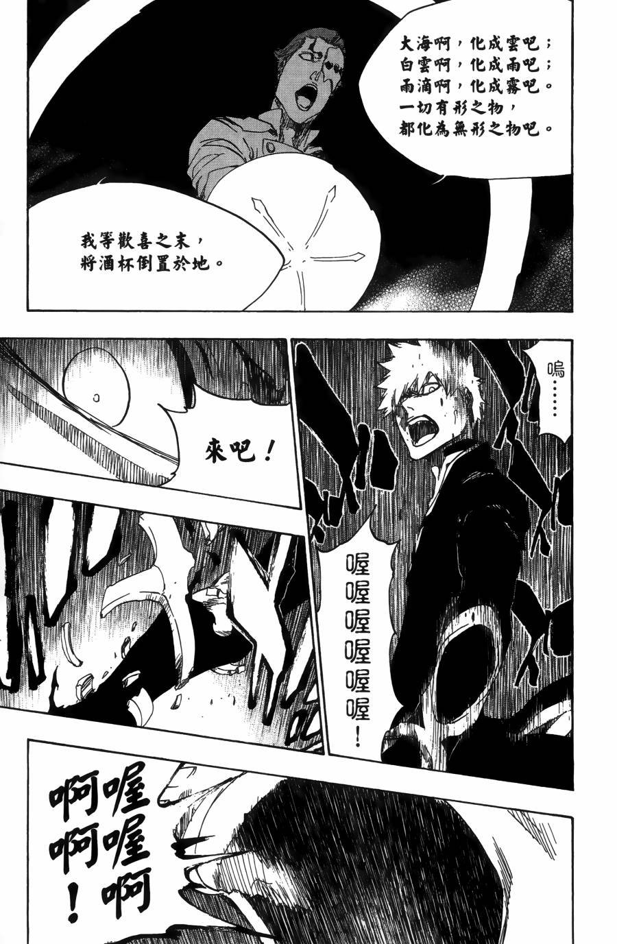 第55卷