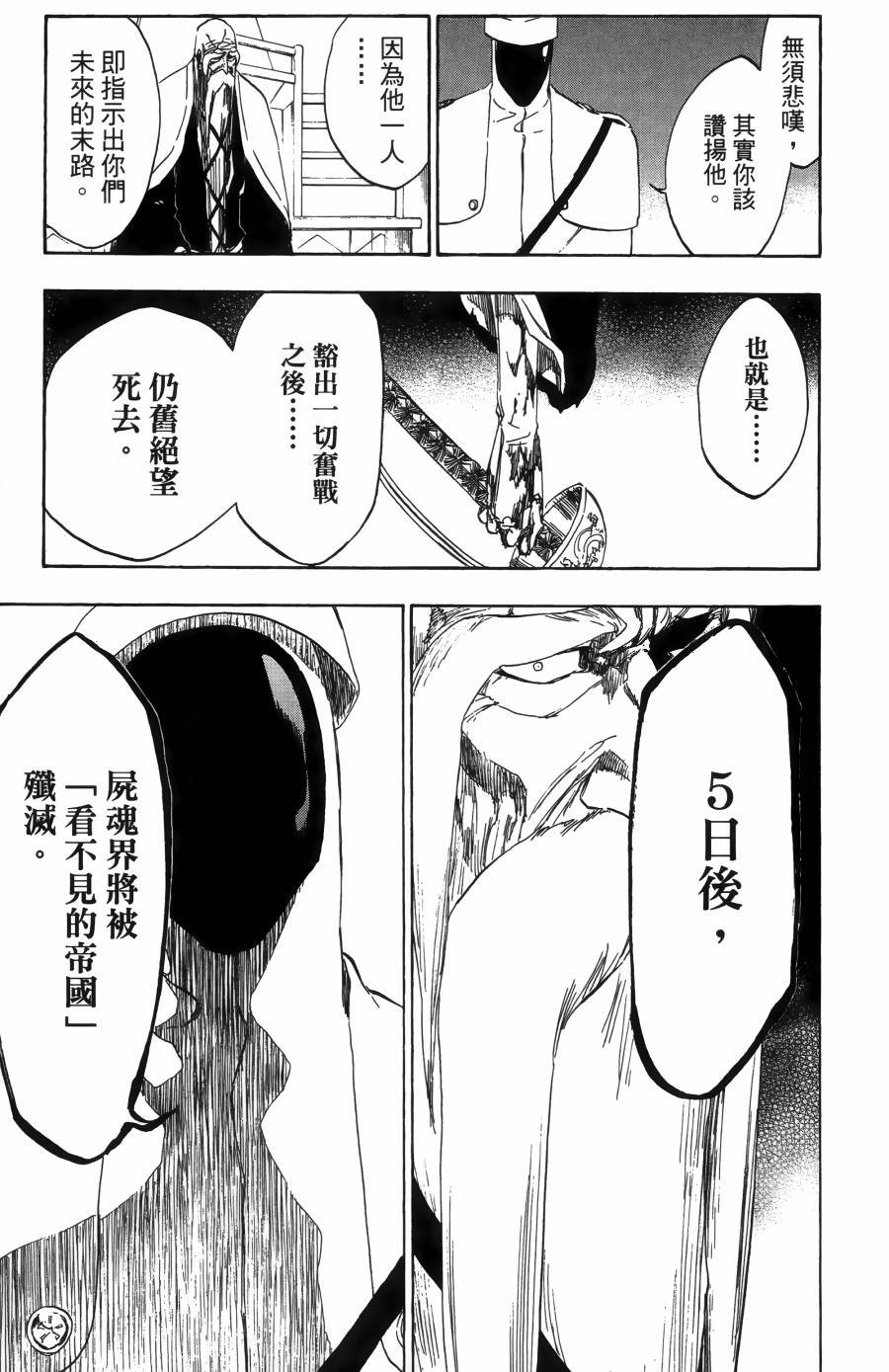 第55卷
