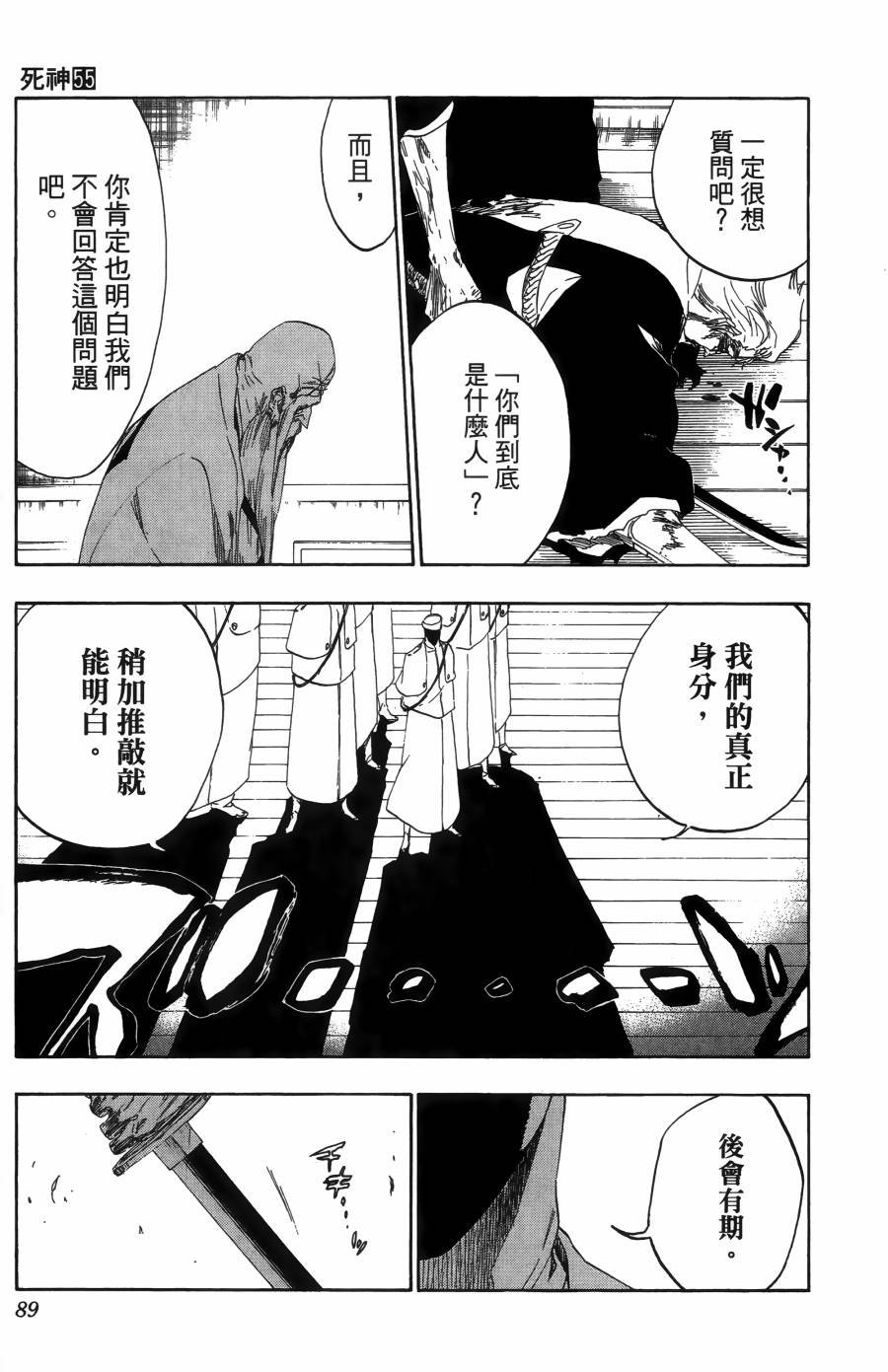 第55卷