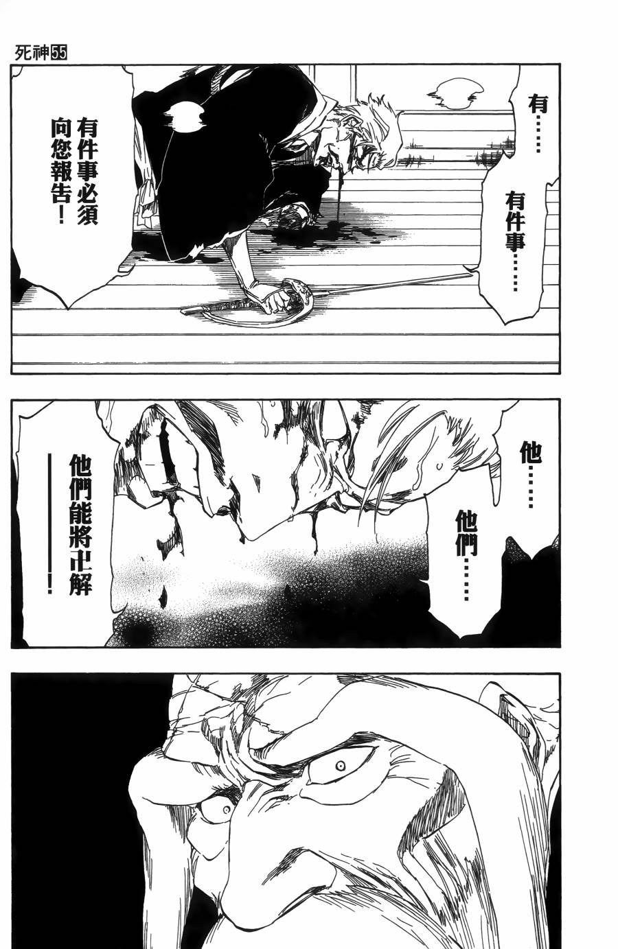 第55卷