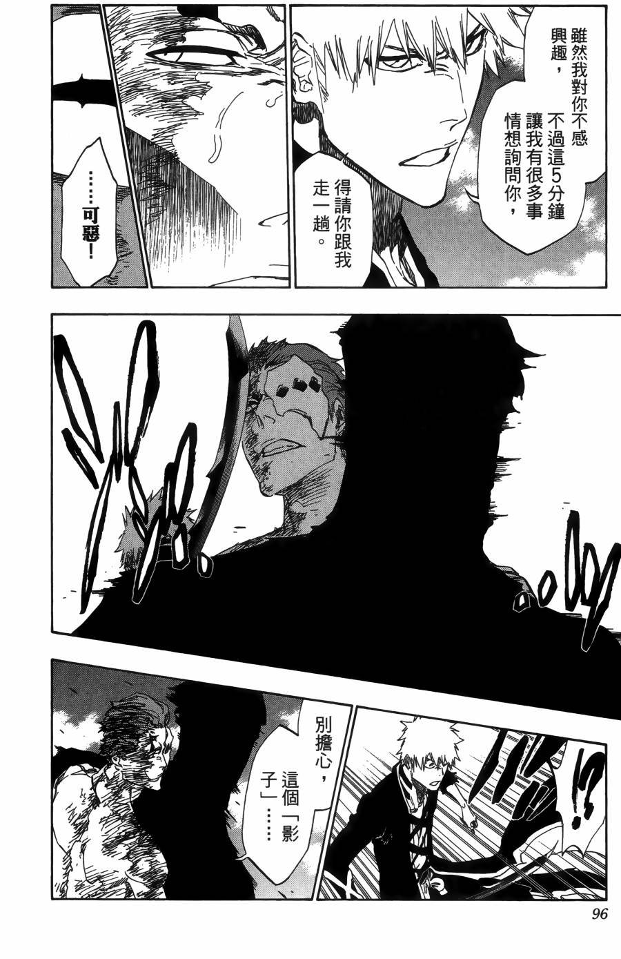 第55卷