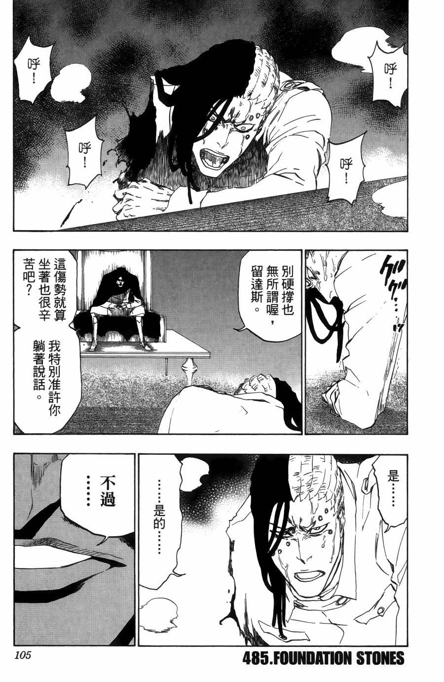 第55卷