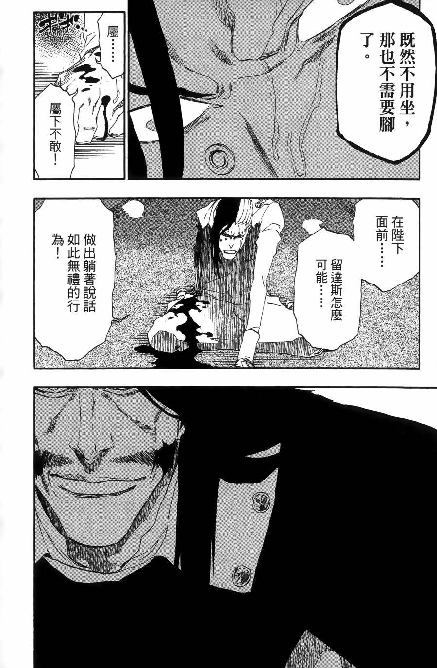 第55卷