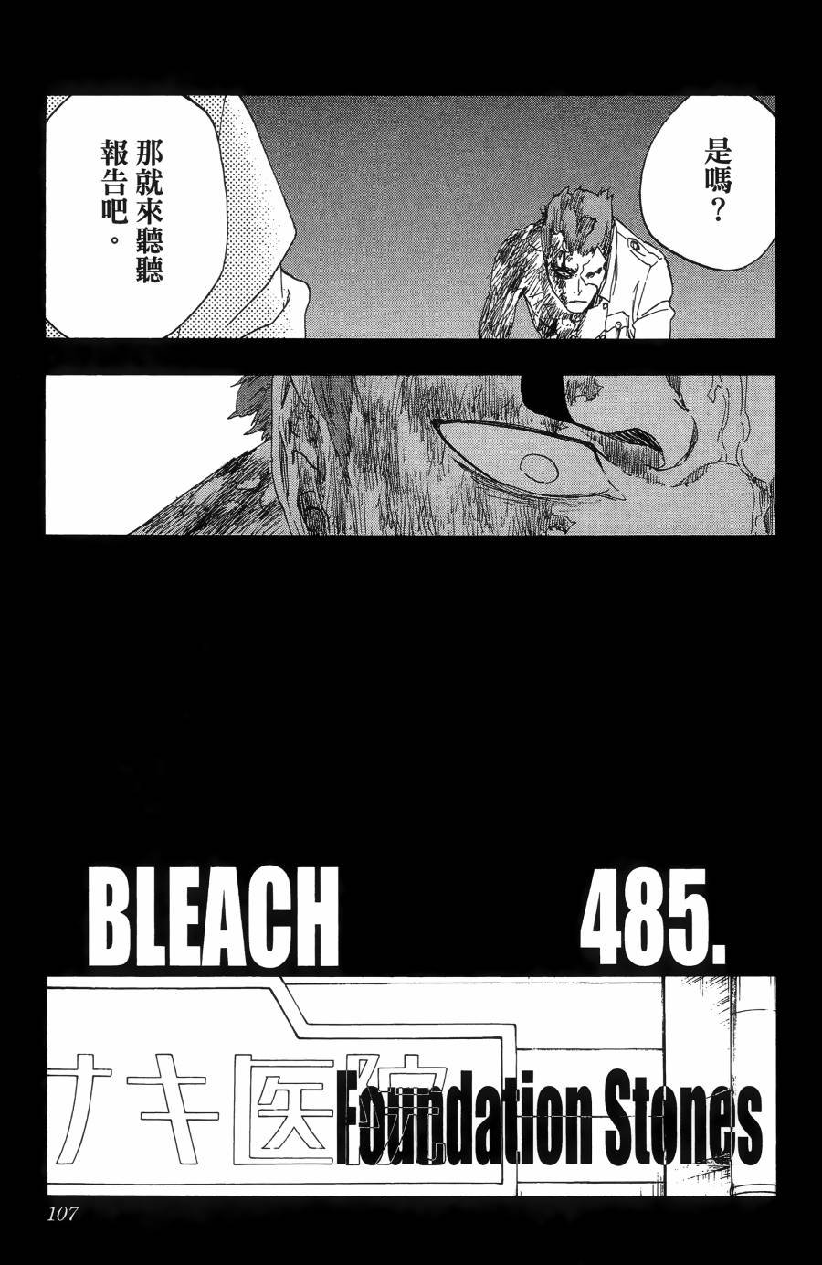 第55卷