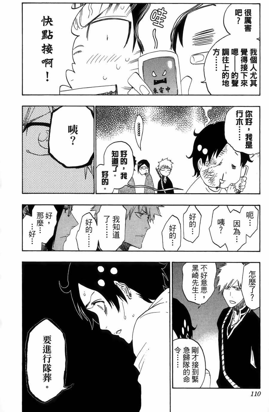 第55卷