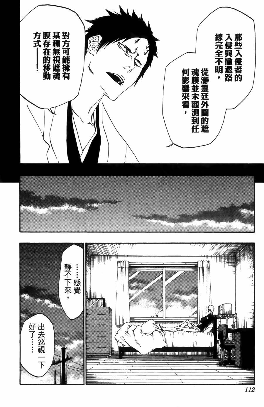 第55卷