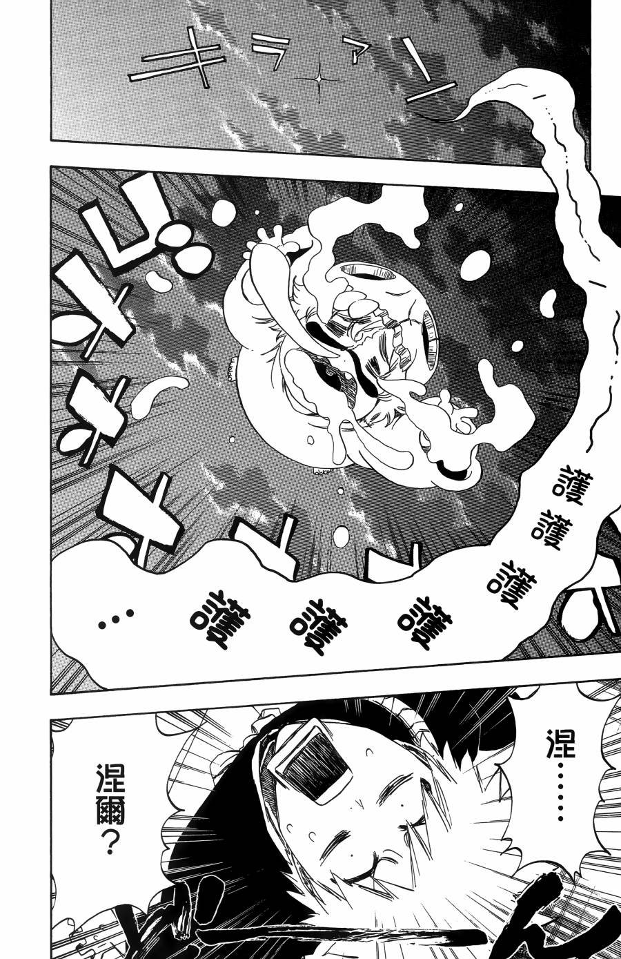 第55卷
