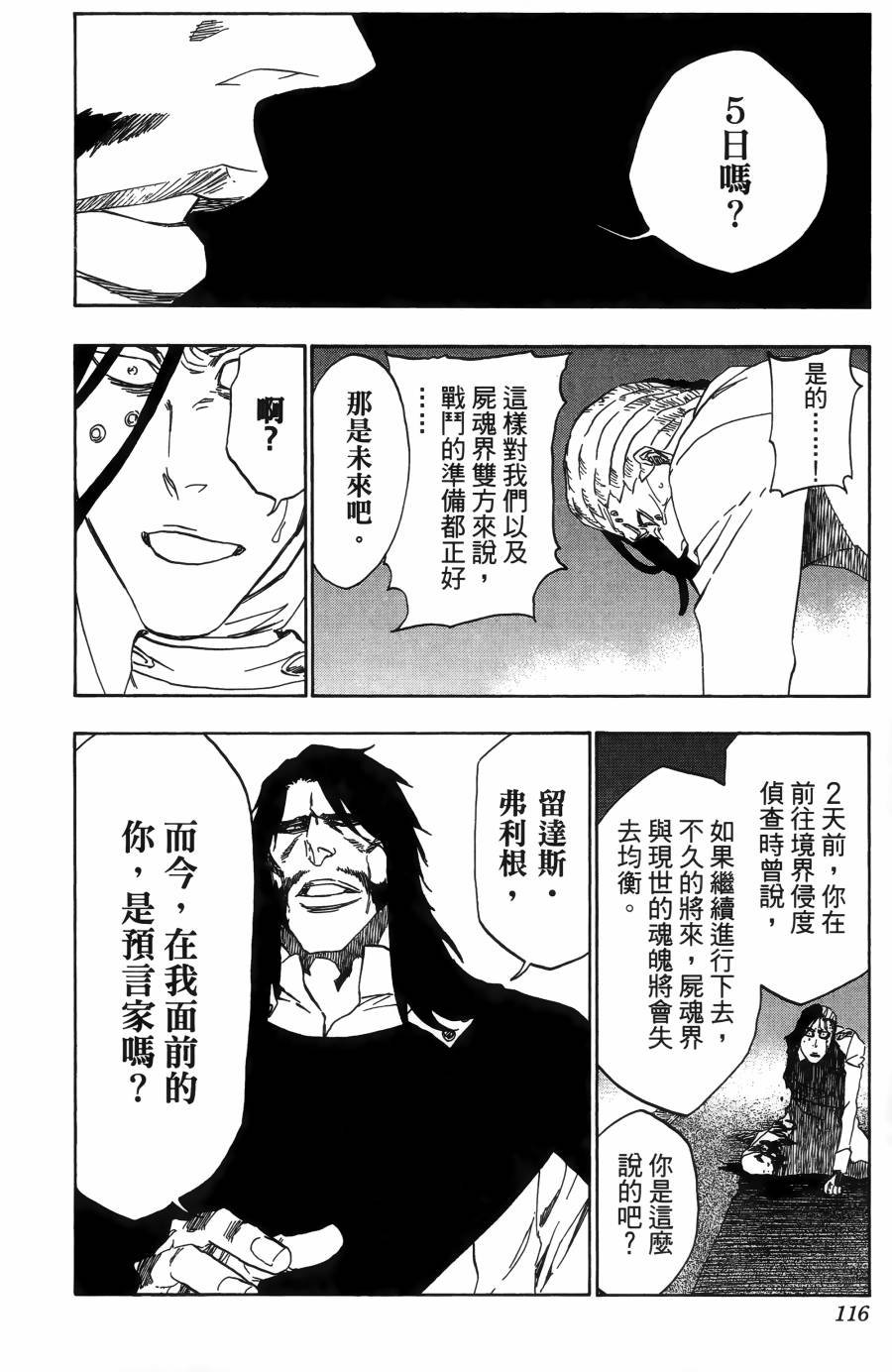 第55卷