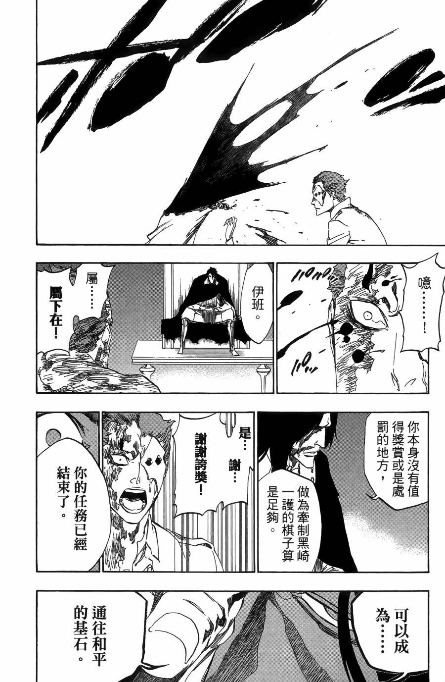 第55卷