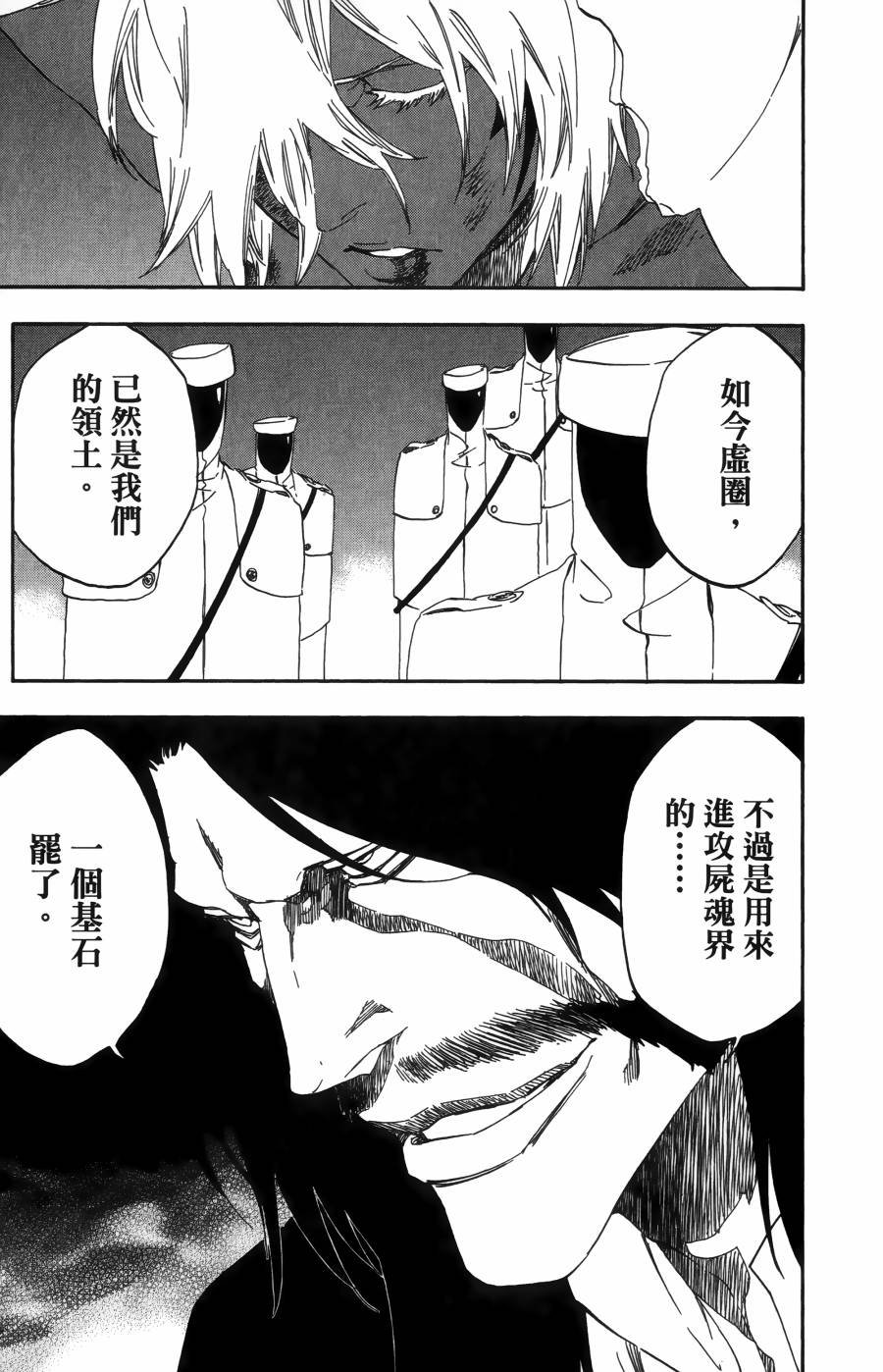 第55卷